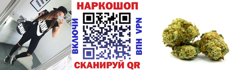 Как найти наркотики Луза Бошки Шишки  Вейп ТГК  ГАШИШ  A PVP  Амфетамин  Галлюциногенные грибы  Меф  Cocaine 