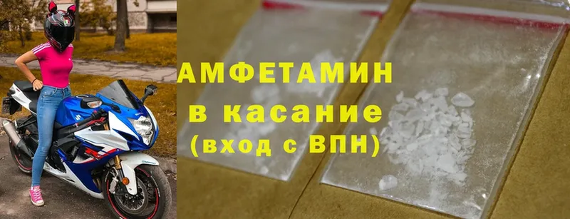 ОМГ ОМГ как войти  Луза  Amphetamine VHQ 