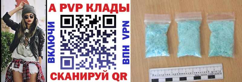 omg ССЫЛКА  Луза  Альфа ПВП кристаллы 