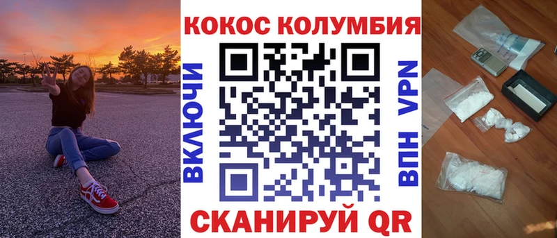 наркота  Луза  КОКАИН 99% 
