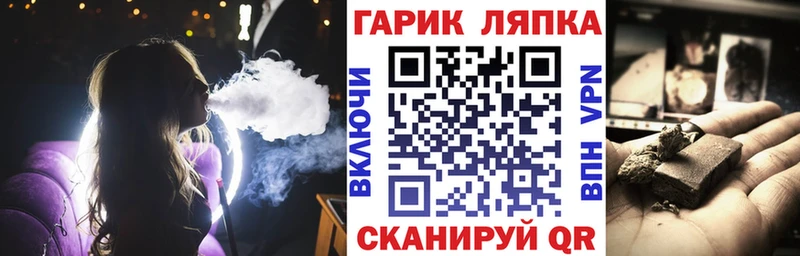 ГАШИШ Ice-O-Lator  Луза 