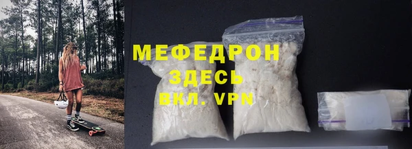 кокаин VHQ Архангельск