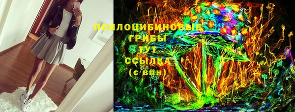 MDMA Premium VHQ Вяземский