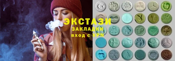 2c-b Магадан