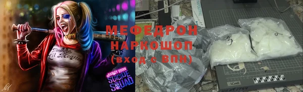 трава Лабытнанги