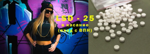 трава Лабытнанги