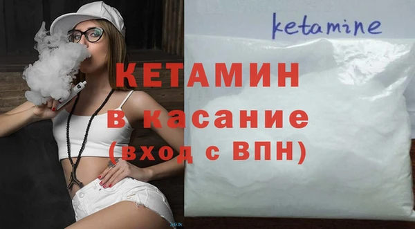мдма Лагань