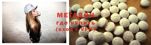 MDMA Premium VHQ Вяземский