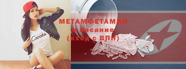 мдма Лагань