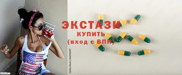 дистиллят марихуана Лихославль