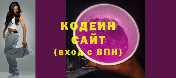 трава Лабытнанги