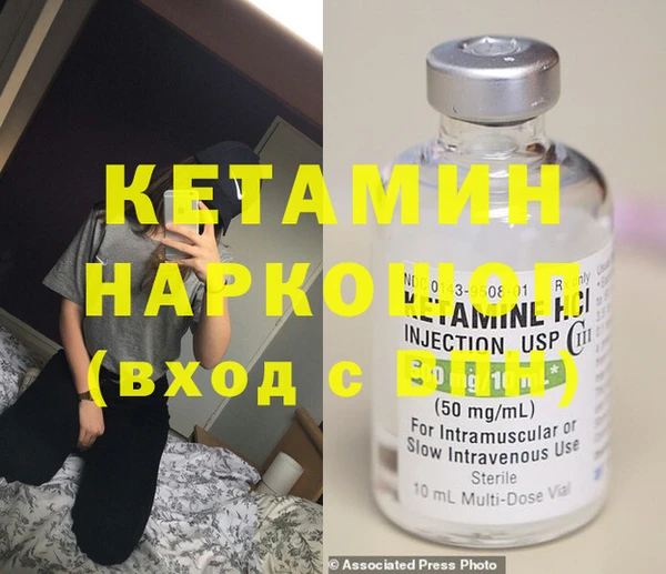 ПСИЛОЦИБИНОВЫЕ ГРИБЫ Лиски