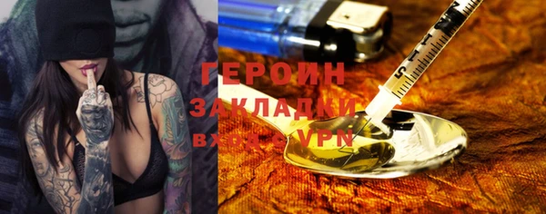 дистиллят марихуана Лихославль