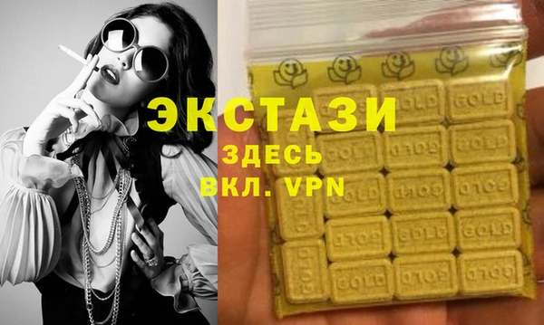 мдма Лагань