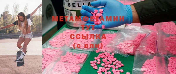 трава Лабытнанги