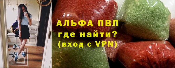 трава Лабытнанги