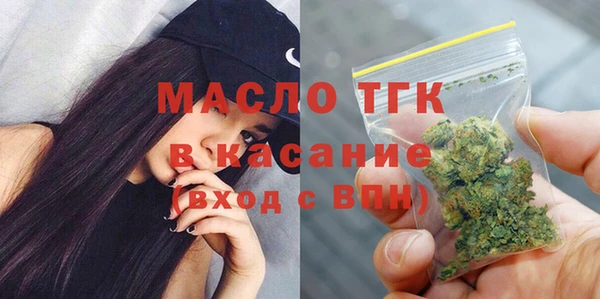 тгк Куйбышев