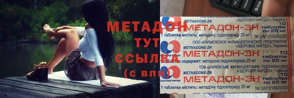 дмт Нижний Тагил