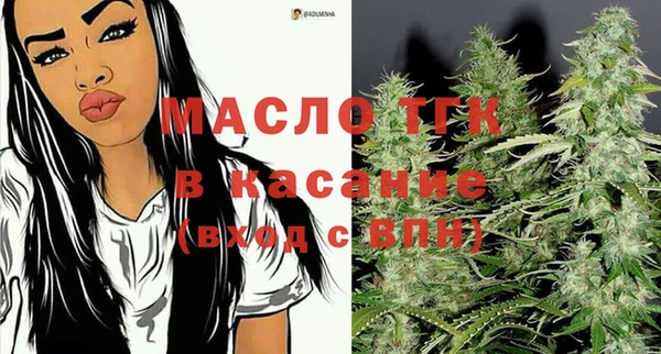 дистиллят марихуана Лихославль