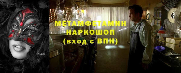 трава Лабытнанги