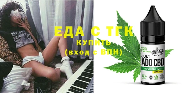 мяу мяу мука Чита