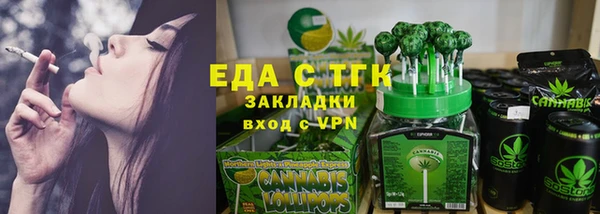 трава Лабытнанги