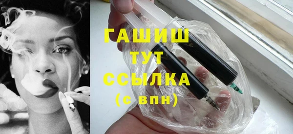 мдма Лагань