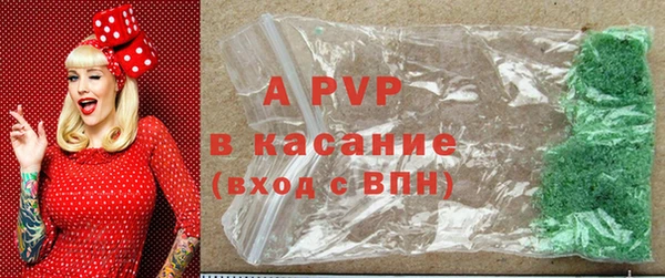 ALPHA-PVP Ладушкин