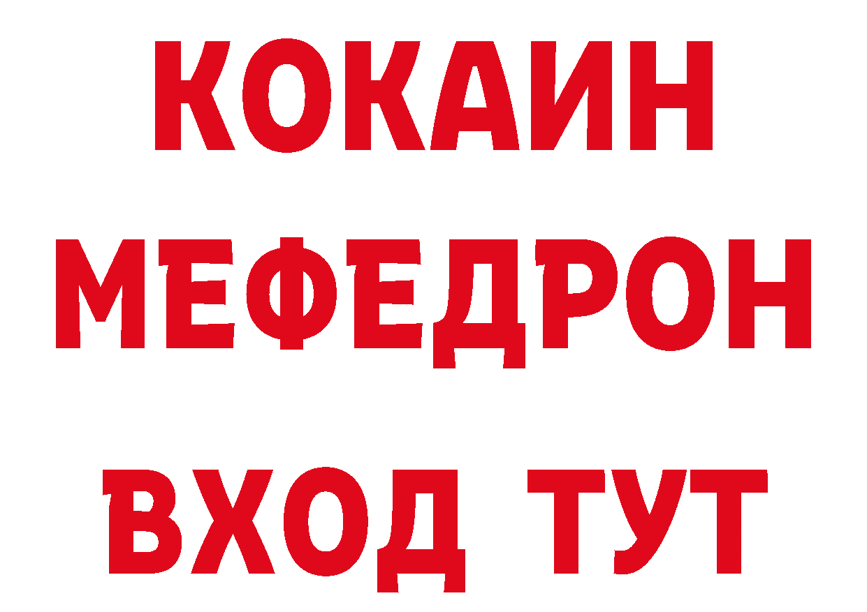 Первитин винт зеркало площадка кракен Луза