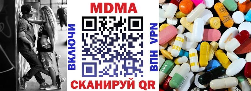 MDMA Molly  Луза 