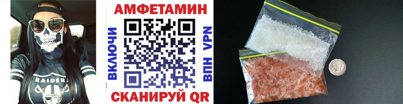 Метамфетамин пудра блэк спрут как войти Луза наркота