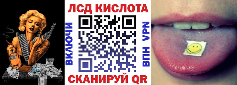 Марки N-bome 1,5мг  Луза 