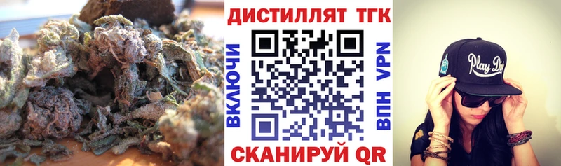 как найти   Луза  ТГК вейп 