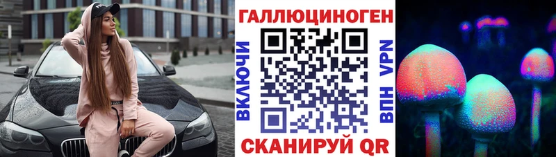 кракен ТОР  наркошоп  Луза  Псилоцибиновые грибы Psilocybe 