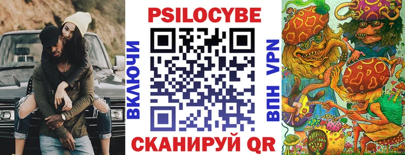 Галлюциногенные грибы мухоморы Луза